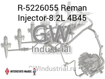 Reman Injector-8.2L 4B45 — R-5226055