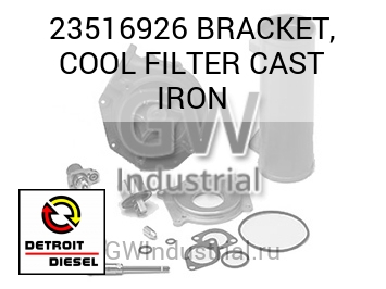 BRACKET, COOL FILTER CAST IRON — 23516926