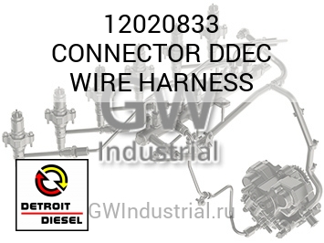 CONNECTOR DDEC WIRE HARNESS — 12020833