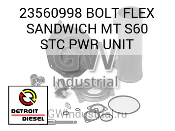 BOLT FLEX SANDWICH MT S60 STC PWR UNIT — 23560998