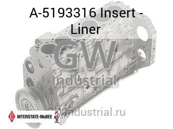 Insert - Liner — A-5193316