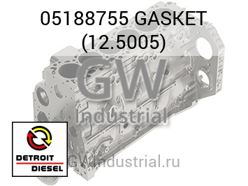 GASKET (12.5005) — 05188755