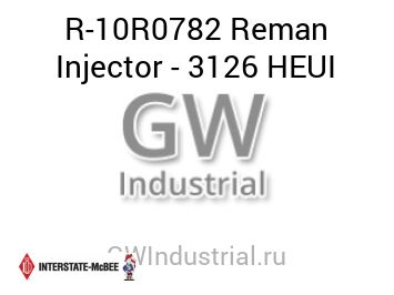 Reman Injector - 3126 HEUI — R-10R0782