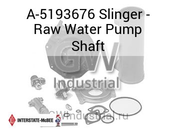 Slinger - Raw Water Pump Shaft — A-5193676