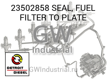 SEAL, FUEL FILTER TO PLATE — 23502858
