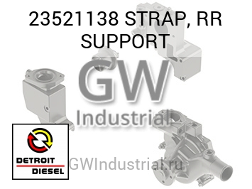 STRAP, RR SUPPORT — 23521138