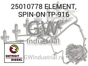 ELEMENT, SPIN-ON TP-916 — 25010778