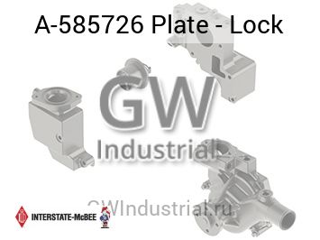 Plate - Lock — A-585726