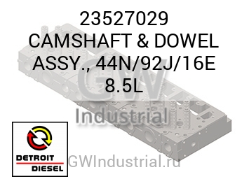 CAMSHAFT & DOWEL ASSY., 44N/92J/16E 8.5L — 23527029