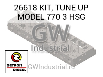 KIT, TUNE UP MODEL 770 3 HSG — 26618