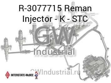 Reman Injector - K - STC — R-3077715
