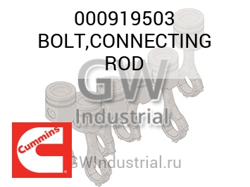 BOLT,CONNECTING ROD — 000919503