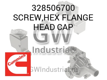 SCREW,HEX FLANGE HEAD CAP — 328506700