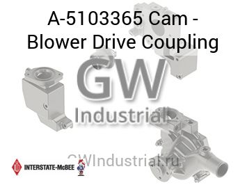 Cam - Blower Drive Coupling — A-5103365