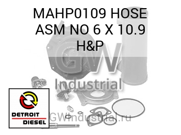 HOSE ASM NO 6 X 10.9 H&P — MAHP0109