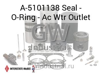 Seal - O-Ring - Ac Wtr Outlet — A-5101138