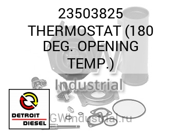 THERMOSTAT (180 DEG. OPENING TEMP.) — 23503825