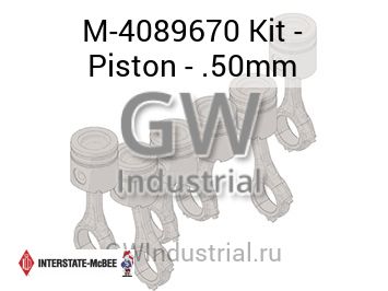 Kit - Piston - .50mm — M-4089670
