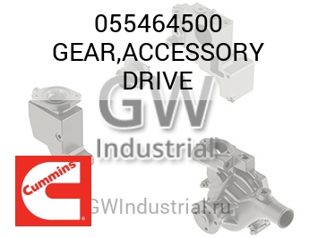 GEAR,ACCESSORY DRIVE — 055464500