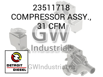 COMPRESSOR ASSY., 31 CFM — 23511718