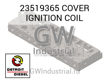 COVER IGNITION COIL — 23519365