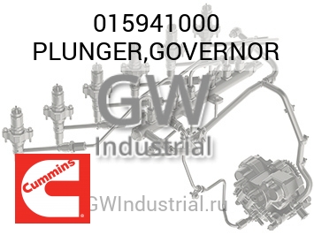 PLUNGER,GOVERNOR — 015941000