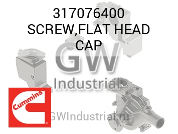 SCREW,FLAT HEAD CAP — 317076400