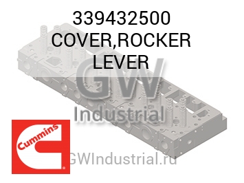 COVER,ROCKER LEVER — 339432500