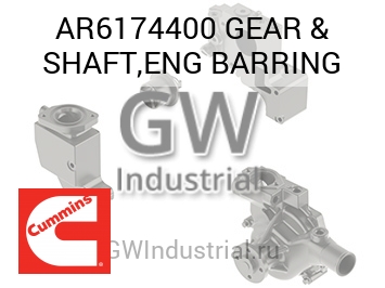 GEAR & SHAFT,ENG BARRING — AR6174400