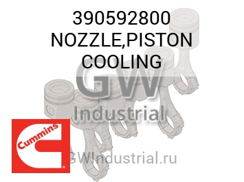 NOZZLE,PISTON COOLING — 390592800