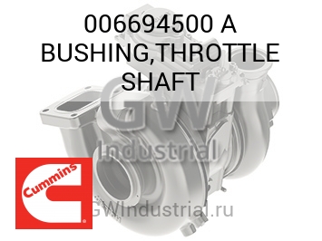 BUSHING,THROTTLE SHAFT — 006694500 A