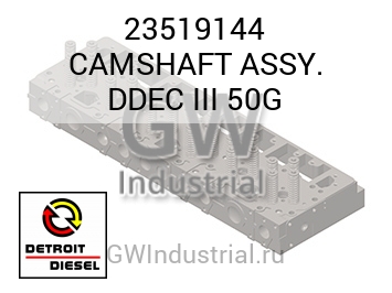 CAMSHAFT ASSY. DDEC III 50G — 23519144