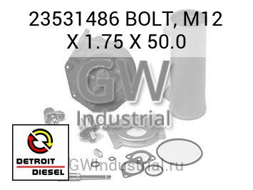 BOLT, M12 X 1.75 X 50.0 — 23531486