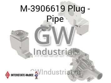 Plug - Pipe — M-3906619