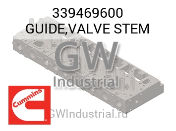 GUIDE,VALVE STEM — 339469600