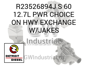 S 60 12.7L PWR CHOICE ON HWY EXCHANGE W/JAKES — R23526894J