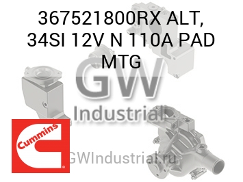 ALT, 34SI 12V N 110A PAD MTG — 367521800RX