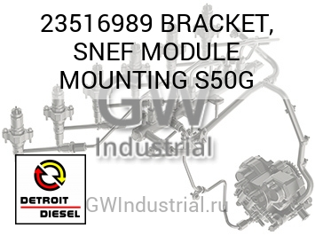 BRACKET, SNEF MODULE MOUNTING S50G — 23516989
