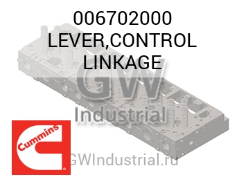 LEVER,CONTROL LINKAGE — 006702000