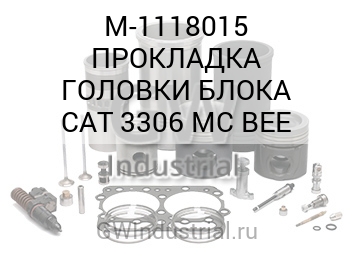 Gasket - Cylinder Head — M-1118015