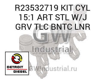 KIT CYL 15:1 ART STL W/J GRV TLC BNTC LNR — R23532719