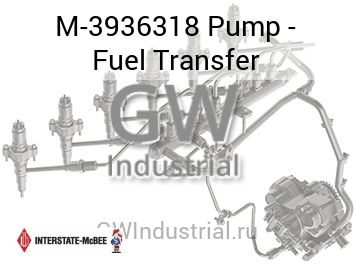 Pump - Fuel Transfer — M-3936318