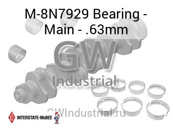 Bearing - Main - .63mm — M-8N7929