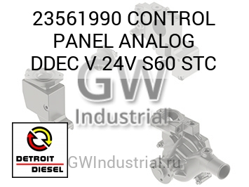 CONTROL PANEL ANALOG DDEC V 24V S60 STC — 23561990