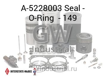 Seal - O-Ring  - 149 — A-5228003