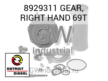 GEAR, RIGHT HAND 69T — 8929311