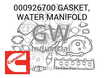 GASKET, WATER MANIFOLD — 000926700