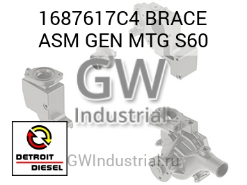 BRACE ASM GEN MTG S60 — 1687617C4