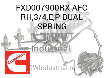 AFC RH,3/4,E,P DUAL SPRING — FXD007900RX