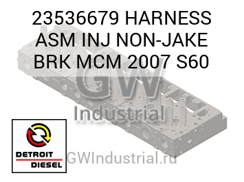 HARNESS ASM INJ NON-JAKE BRK MCM 2007 S60 — 23536679